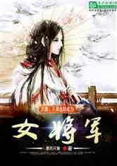伏魔咒