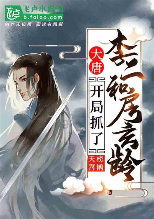 寒夜警韵：雪中守候的温暖承诺